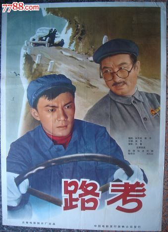 不动产登记证明和房本的区别